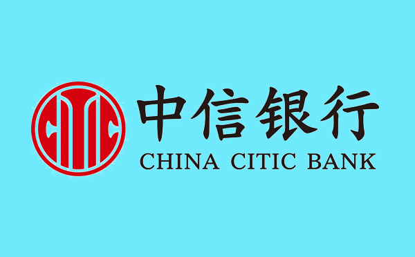 中信銀行政采e貸產品介紹
