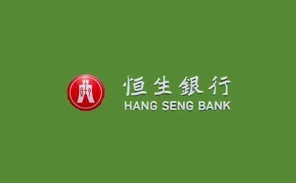 恒生銀行個人信用貸款產(chǎn)品介紹