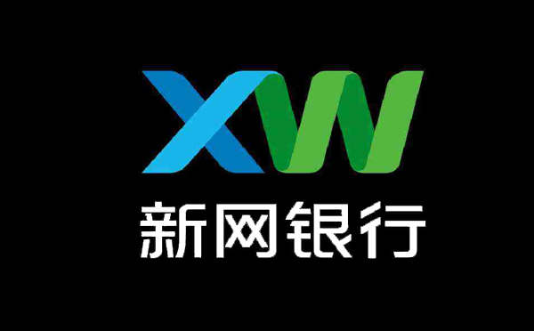 新網(wǎng)銀行抵押貸款產(chǎn)品介紹