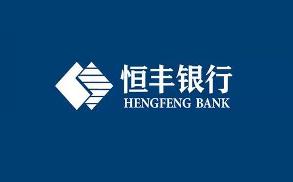 恒豐銀行經(jīng)營(yíng)貸產(chǎn)品介紹