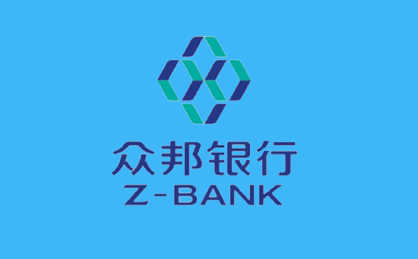 眾邦銀行經(jīng)營性貸款產(chǎn)品介紹
