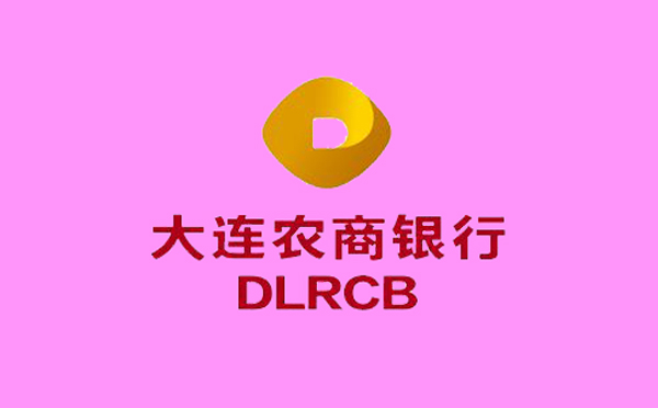 大連農(nóng)商銀行房e貸產(chǎn)品介紹