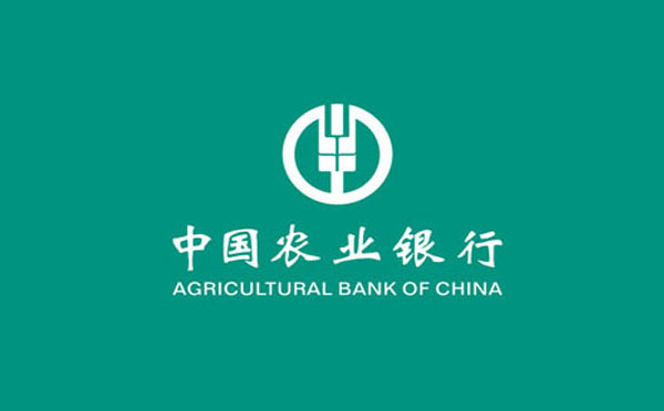 農(nóng)業(yè)銀行汽車(chē)消費(fèi)貸款利息計(jì)算器在線計(jì)算