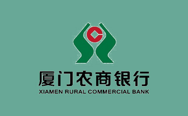廈門農(nóng)商銀行組合寶貸款產(chǎn)品介紹