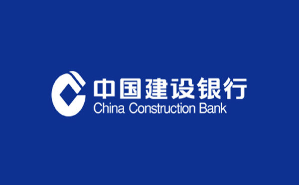 建設銀行信用貸款利息計算器在線計算