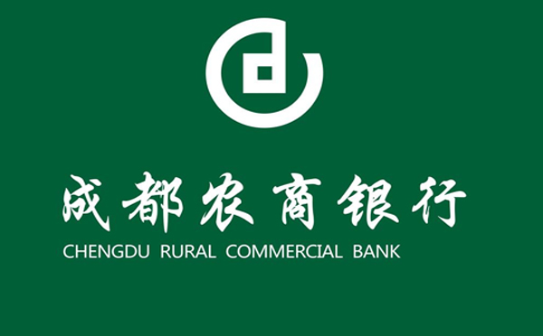 成都農(nóng)商銀行立業(yè)貸產(chǎn)品介紹