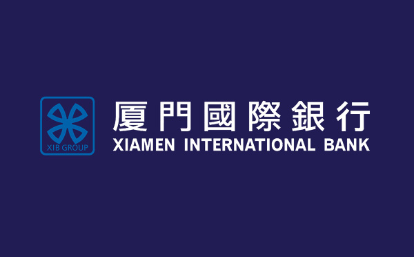 廈門國際銀行企業(yè)經(jīng)營性貸款產(chǎn)品介紹