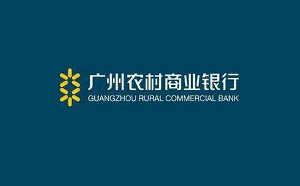 廣州農商銀行金米小微貸產品介紹