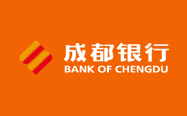 成都銀行蓉易貸產(chǎn)品介紹