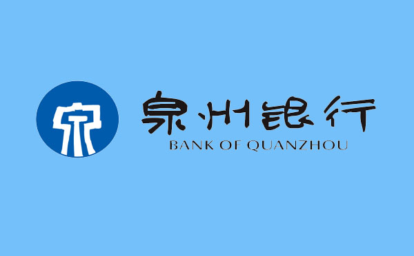 泉州銀行貸生意貸款產(chǎn)品介紹