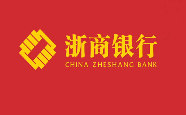 浙商銀行財e貸產(chǎn)品介紹