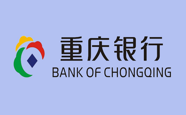重慶銀行房抵貸產品介紹