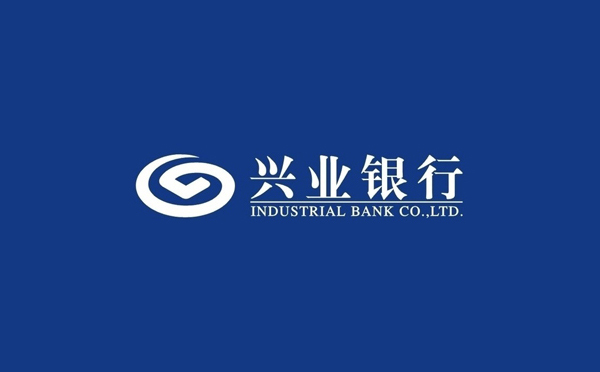 興業(yè)銀行重慶分行發(fā)放全市首筆可持續(xù)雙掛鉤貸款