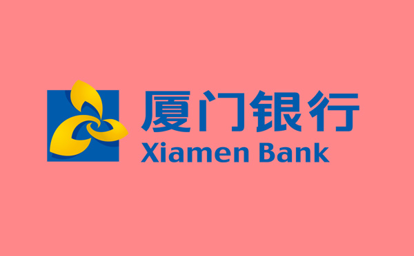 廈門銀行稅e融企業(yè)信用貸款產(chǎn)品介紹