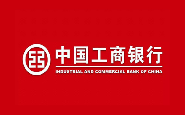 工商銀行汽車消費貸款利息計算器在線計算