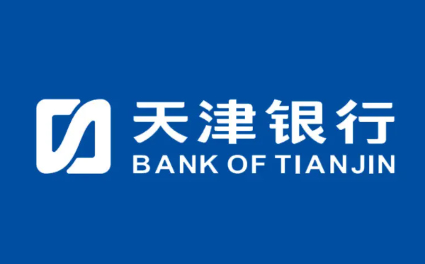 天津銀行宅抵e貸最大額度是多少？