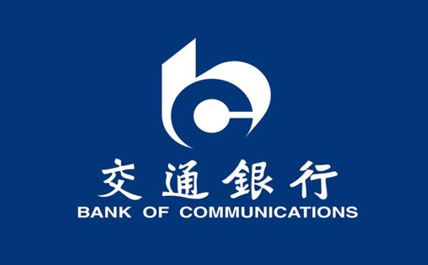 ?交通銀行公積金貸款產(chǎn)品介紹
