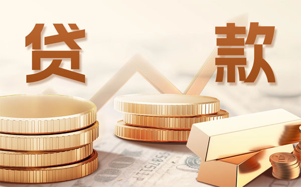 退役軍人專屬創(chuàng)業(yè)貸款政策落地