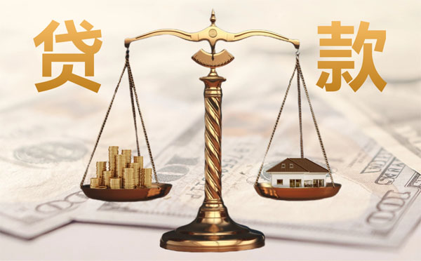 最好貸的小微企業(yè)貸款產(chǎn)品有哪些？