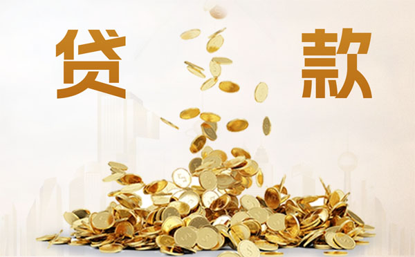 武漢“青創(chuàng)貸”力挺青年創(chuàng)業(yè)
