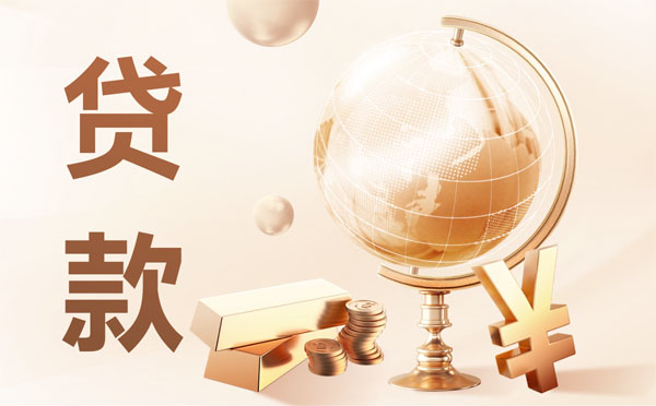 甘肅出臺指導(dǎo)意見推進(jìn)林權(quán)抵押貸款破解林業(yè)融資難題