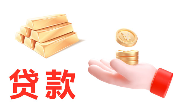 營業(yè)執(zhí)照貸款怎么貸？
