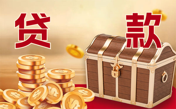 遼寧營口發(fā)出首筆“取水權(quán)抵押貸款”