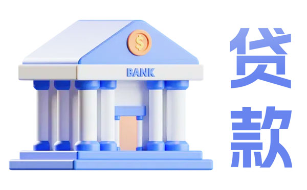 江西遂川落地首筆水務(wù)數(shù)據(jù)資產(chǎn)質(zhì)押貸款