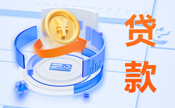 山西落地首批債券質(zhì)押類支農(nóng)支小再貸款DVP結(jié)算業(yè)務(wù)