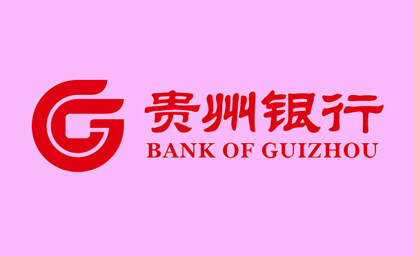 貴州銀行“經(jīng)營快貸”孵化生態(tài)養(yǎng)殖業(yè)