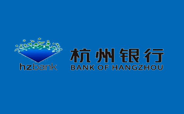 杭州銀行落地市場首批科技企業(yè)并購貸款試點(diǎn)業(yè)務(wù)