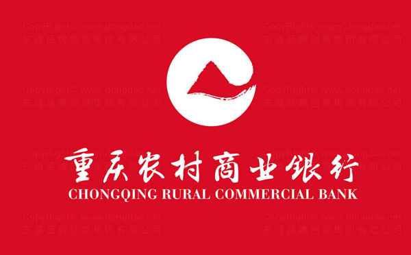 重慶農(nóng)商銀行大力推進(jìn)“整村授信”模式